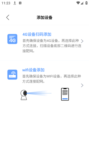大谷云app官方下载