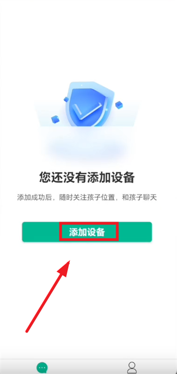 360鎴浘20250930180716699.png