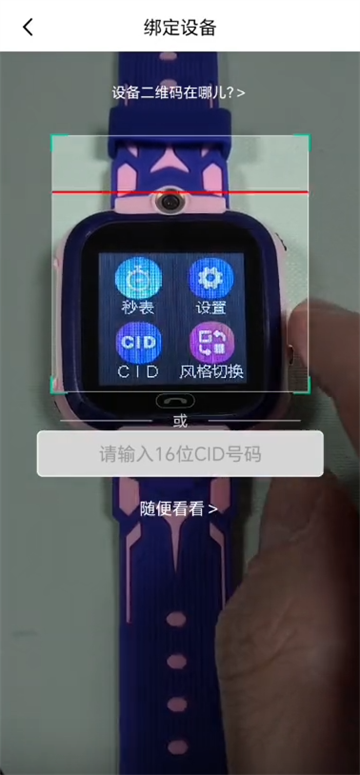 360鎴浘20250930180818916.png