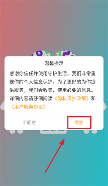 360鎴浘20250930180202241.png