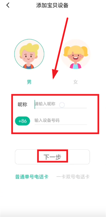 360鎴浘20250930180920772.png