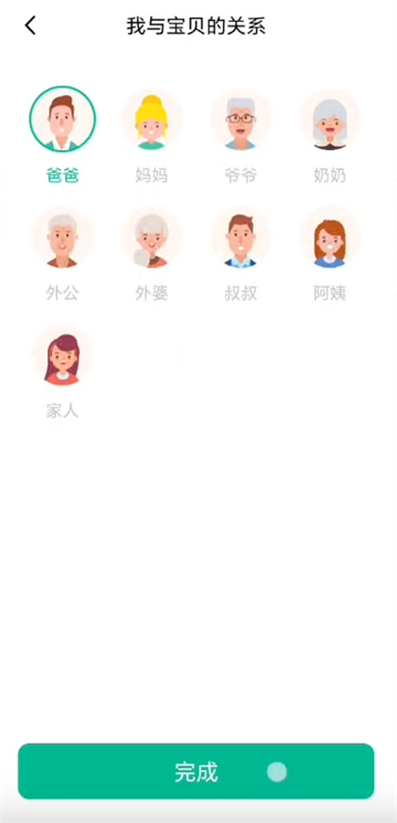 360鎴浘20250930181004293.png