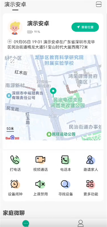360鎴浘20250930181025147.png