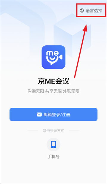 360鎴浘20250930174527113.png