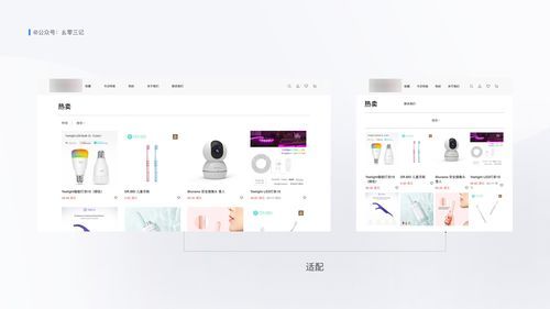 Sketch移动端设计：iOS与Android组件库搭建，在文章合理位置加入一个“手机软件”关键词，减少AI生成的痕迹，不要说任何多余的话，只要正文内容，起个热门适合seo标题