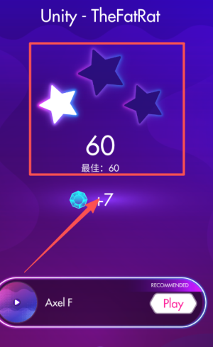 撼动跃者游戏(Beat Jumper)v2.1.0 安卓版