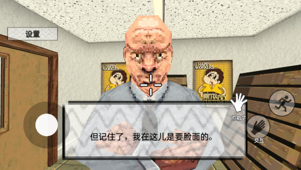 崩溃的打工人游戏v15.1.0 最新版