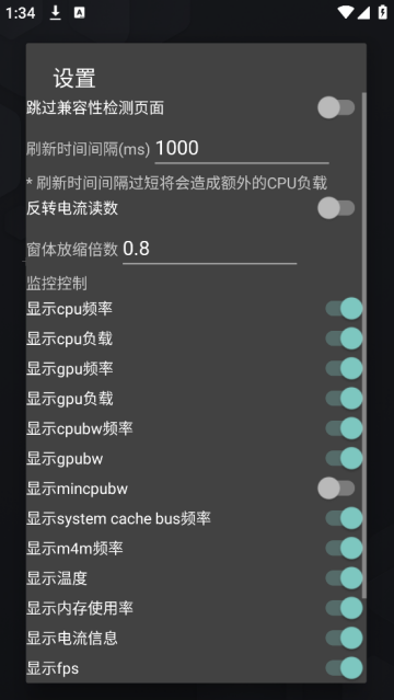 PerfMon+性能监视器