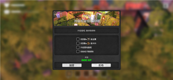 dysmantle全DLC解锁版汉化(DYSMANTLE)v1.4.1.00 手机版