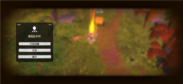 dysmantle全DLC解锁版汉化(DYSMANTLE)v1.4.1.00 手机版