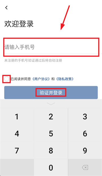 南方电网真题库官方版