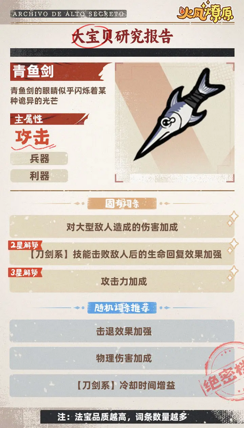 火凤燎原游戏v0.7.1.11044 最新版