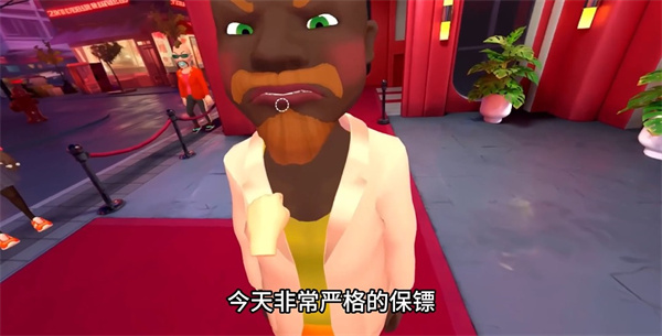 我是保安去广告版手机版下载v1.0.9 安卓版