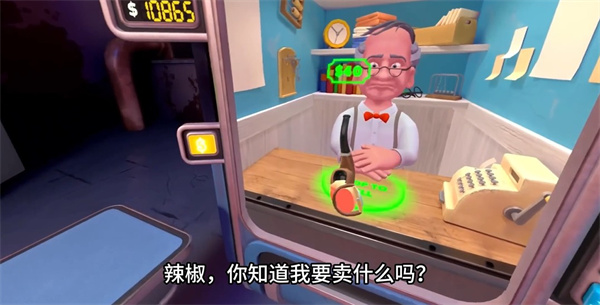 我是保安去广告版手机版下载v1.0.9 安卓版