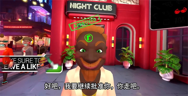 我是保安去广告版手机版下载v1.0.9 安卓版