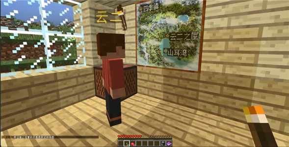 我的世界零大陆乾整合包手机版vhmr整合 安卓版