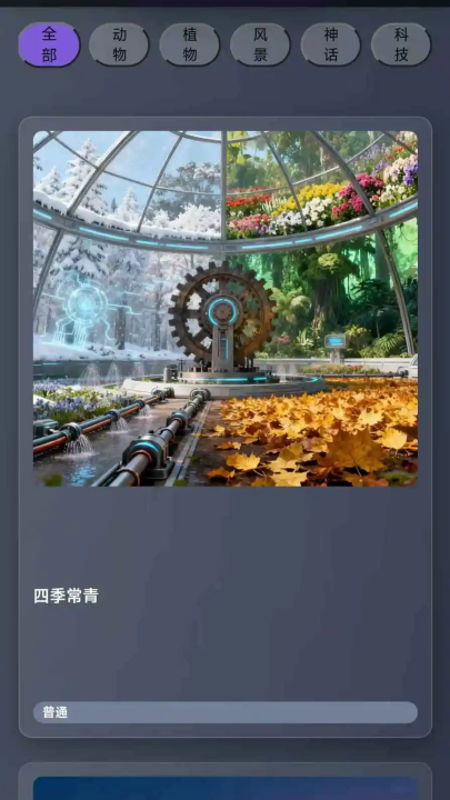 卡片收集之王游戏v1.0 最新版
