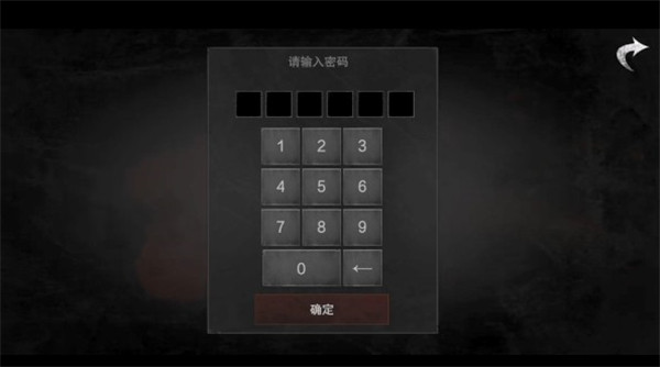 无尽噩梦诡医院内置mod菜单版本v1.2.9 官方版