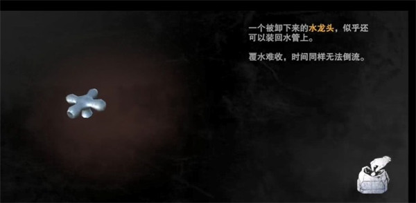 无尽噩梦诡医院内置mod菜单版本v1.2.9 官方版