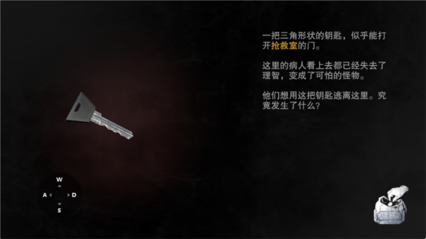 无尽噩梦诡医院内置mod菜单版本v1.2.9 官方版