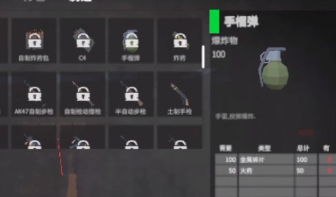 启示录游戏下载v1.5.7 最新版