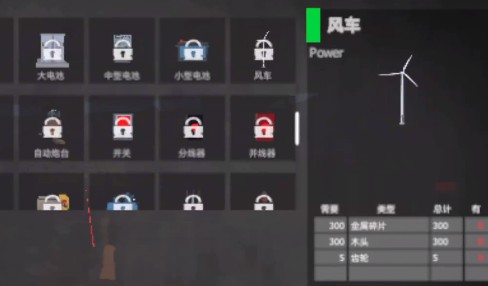 启示录游戏下载v1.5.7 最新版