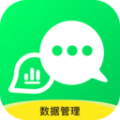 微聊天数据恢复大师appv1.3.140 手机版