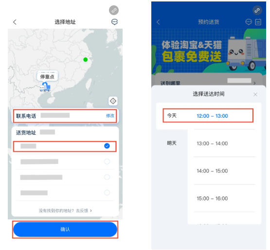 小蛮驴app下载