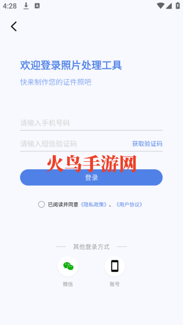 照片处理工具软件