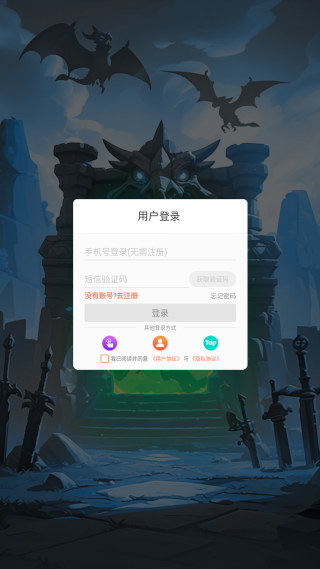 植物弹跳僵尸防御游戏(Plant Bounce: Zombie Defense)v1.00.003 最新版