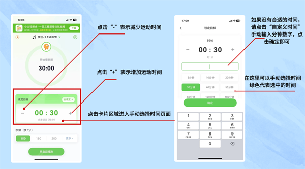 超慢跑节拍器app免费下载
