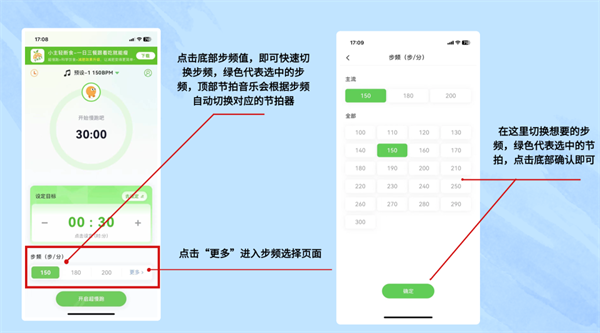 超慢跑节拍器app免费下载