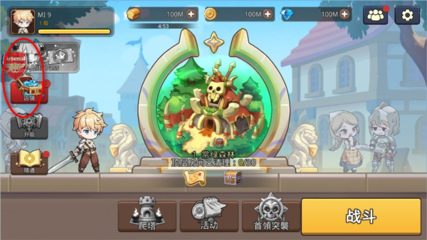 英雄闪电战内购版下载(Hero Blitz)