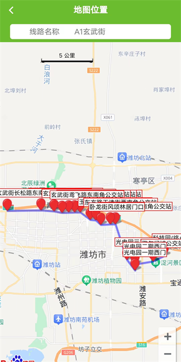 歌尔出行最新版本2025