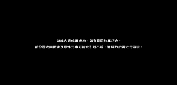 我哪敢吱声下载安装手机版