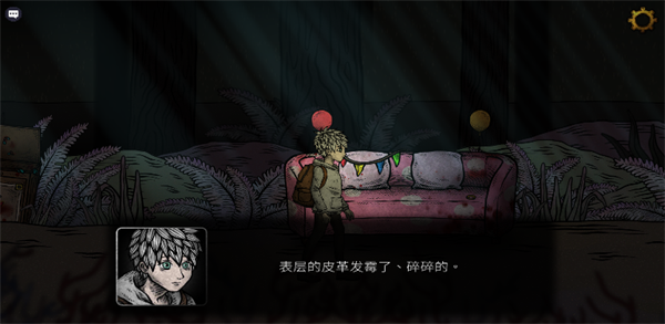 我哪敢吱声下载安装手机版