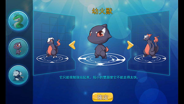 精灵风暴太阳神无限金币无限钻石版手机版下载