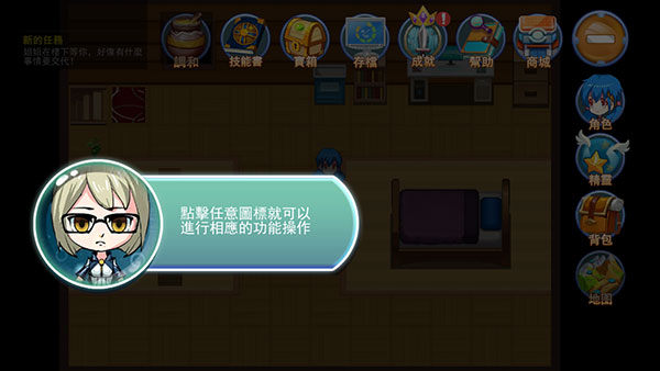 精灵风暴太阳神无限金币无限钻石版手机版下载
