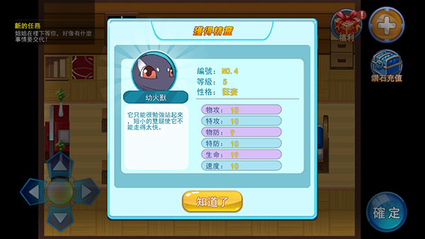 精灵风暴太阳神无限金币无限钻石版手机版下载
