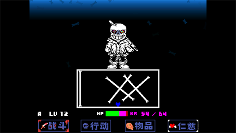传说之下白菜遭遇战安卓版(Not 2.6.0)