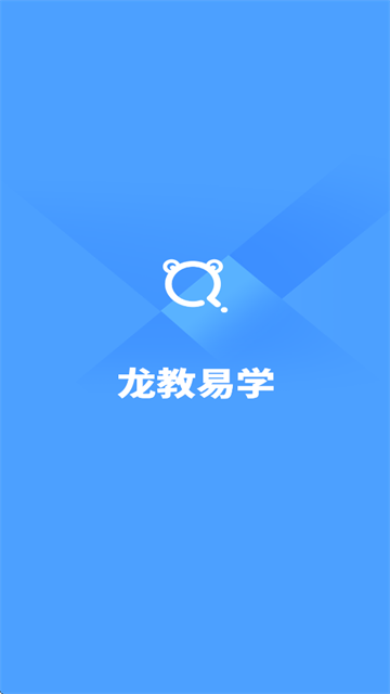 龙教易学app官方下载