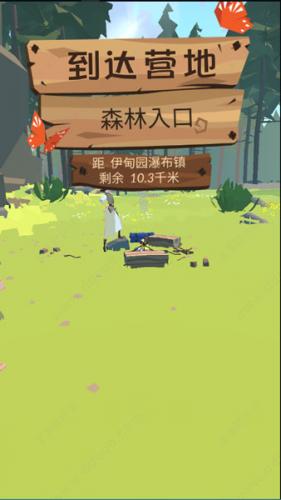 边境之旅国际服汉化版下载(The Trail)