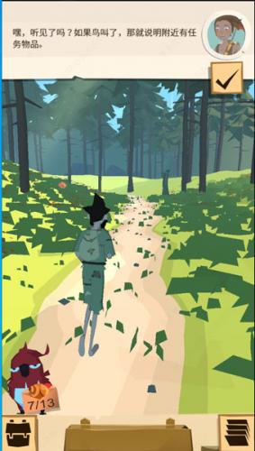 边境之旅国际服汉化版下载(The Trail)