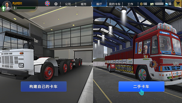印度卡车大师最新版本(Truck Masters India)