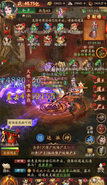纸冤手游红包版