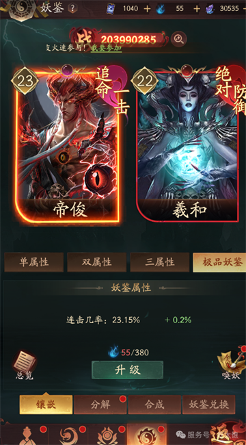 纸冤手游红包版