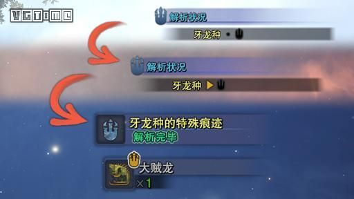 《怪物猎人世界：冰原》聚魔之地等级速刷攻略：iOS游戏玩家必看的高效升级技巧  