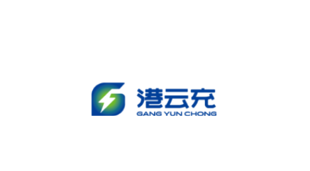 港云充App下载官方最新版
