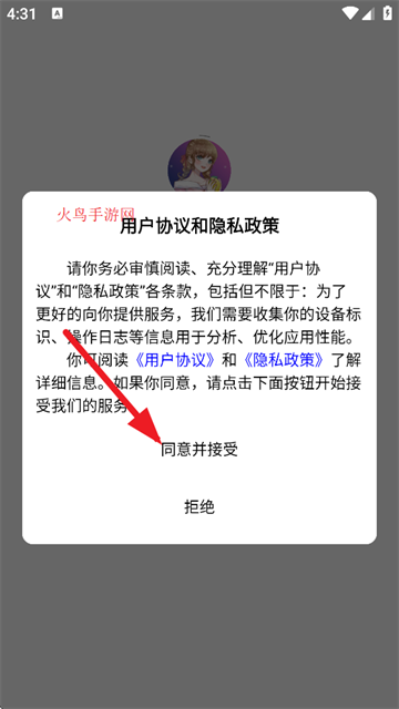 视频图片动漫化软件