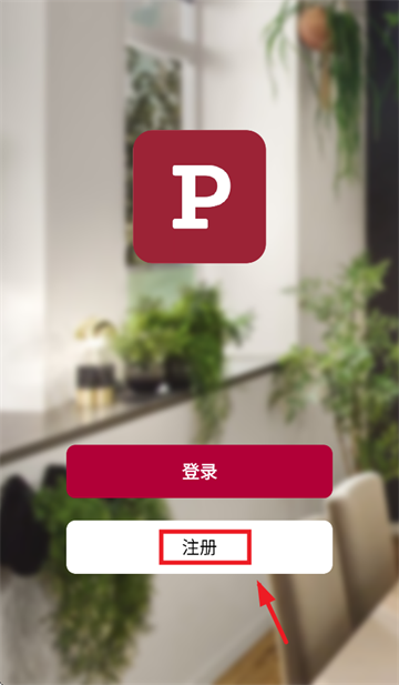 柏曼智能APP下载安装